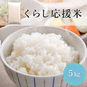 地域限定販売