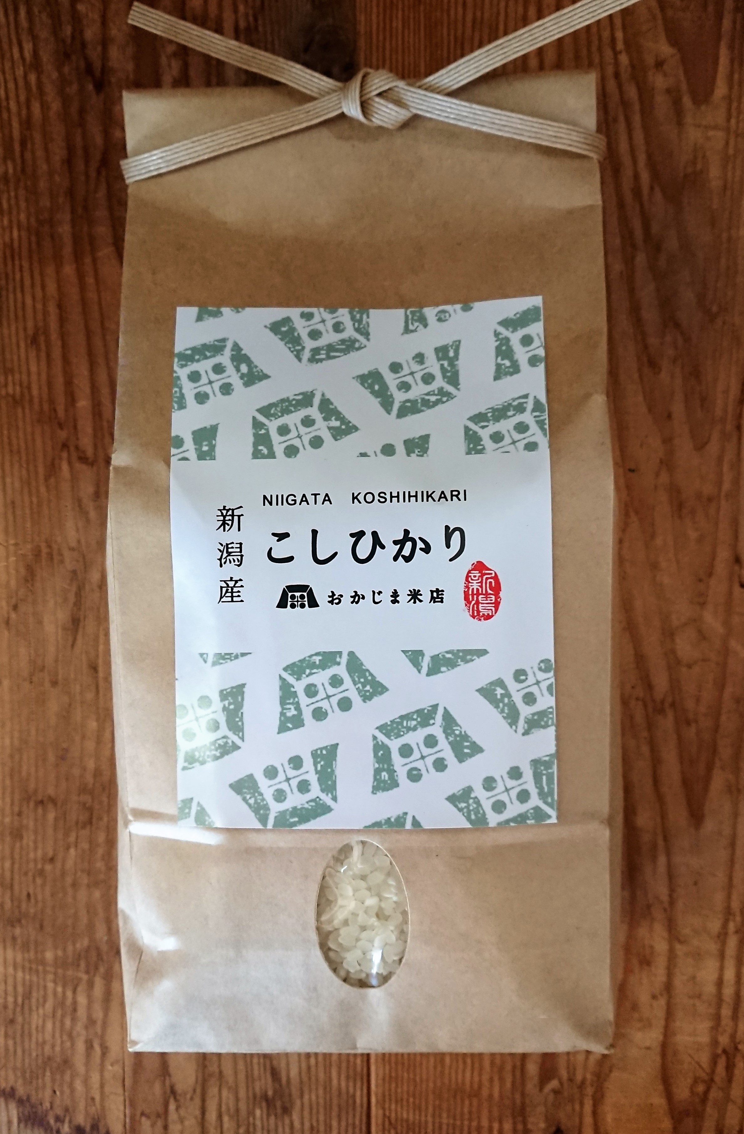 令和5年産新米　「おかじま米店」　送料無料（一部除く）】新潟産こしひかり　5kg×3