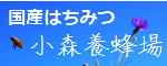 当店へのリンクはご自由にどうぞ