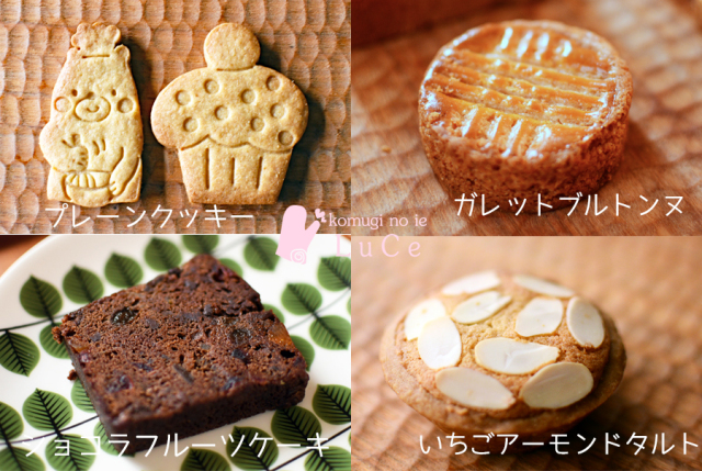 20255月焼き菓子便4