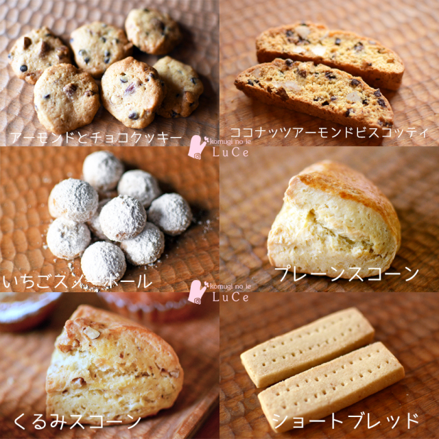 20255月焼き菓子便5