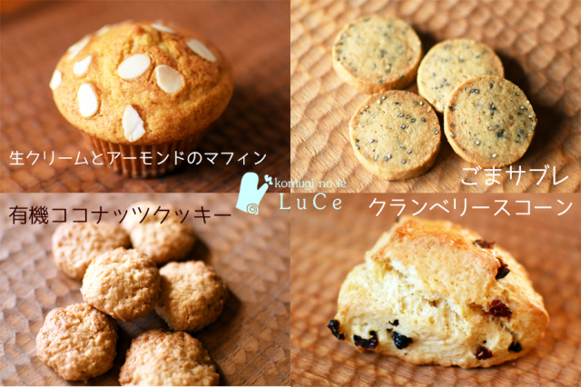 20257月焼き菓子便4