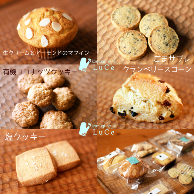 20257月焼き菓子便s4