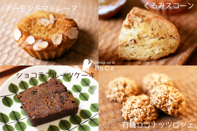 202508月ベーグルセット6