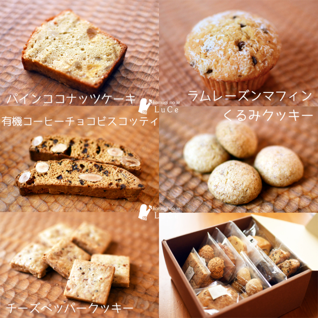 202508月ベーグルセットｓ４