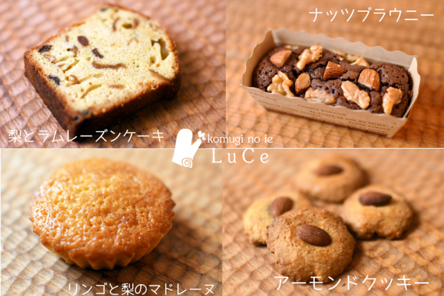 20259月焼き菓子便8