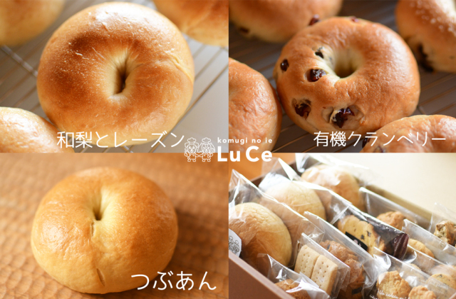 20259月焼き菓子便9