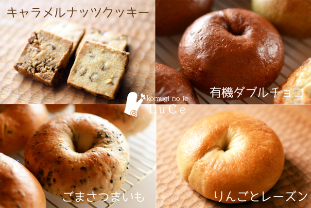 202510月焼き菓子便7