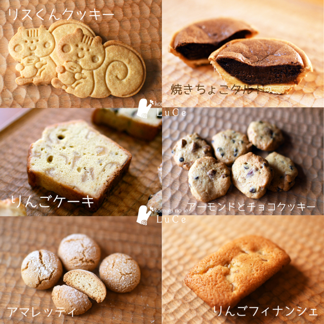 焼き菓子セット