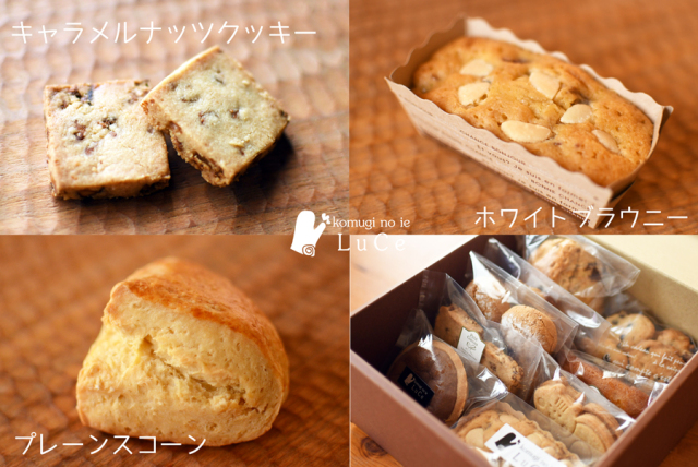 202510月焼き菓子便ｓ6