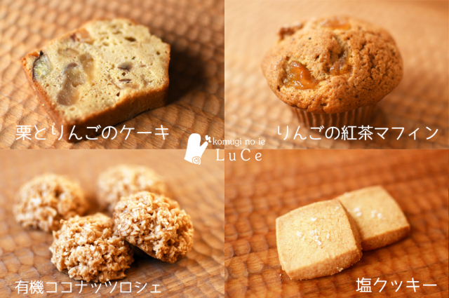 202511月焼き菓子便ｓ6