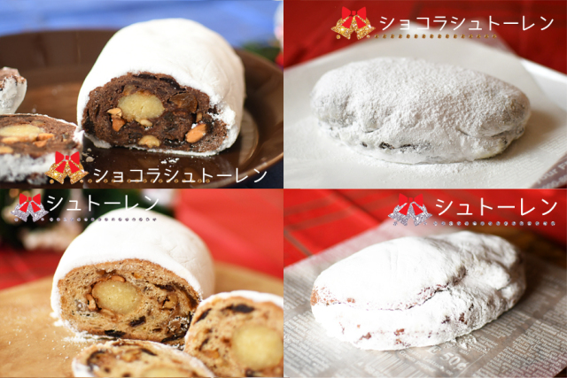 天然酵母ベーグルと焼き菓子セット