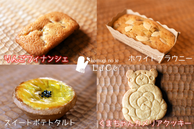 202501月ベーグルセット6