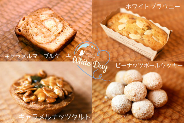 20253月焼き菓子便10