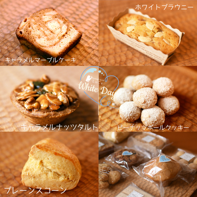 20253月焼き菓子便ｓ3