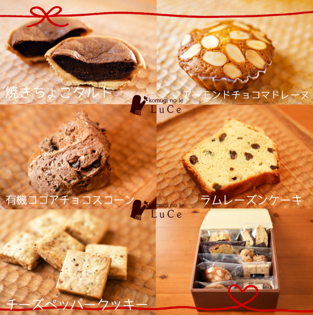 202602月焼き菓子便ｓ2