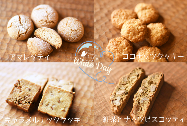 202603月焼き菓子便6