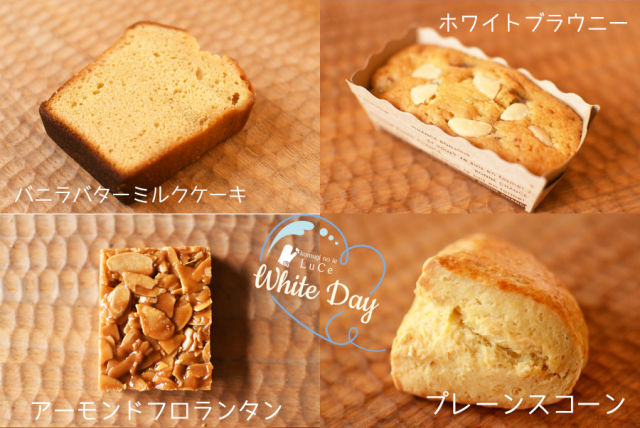 202603月焼き菓子便7