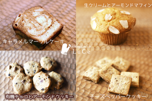 202605月焼き菓子便4