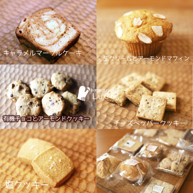 202603月焼き菓子便s1