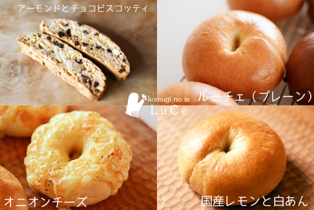 6月のベーグルセット7