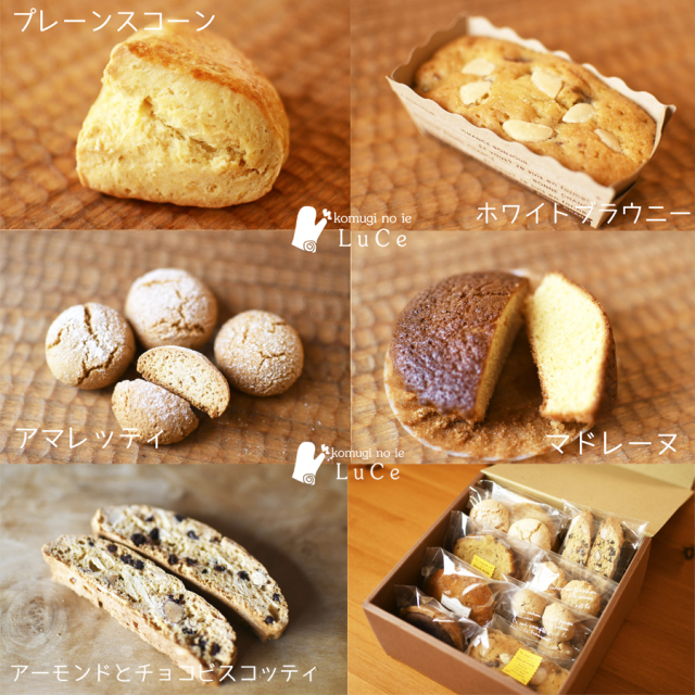 6月の焼き菓子セットｓ4
