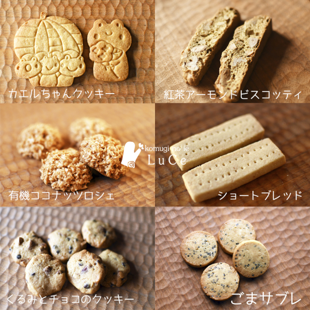 7月の焼き菓子セット7