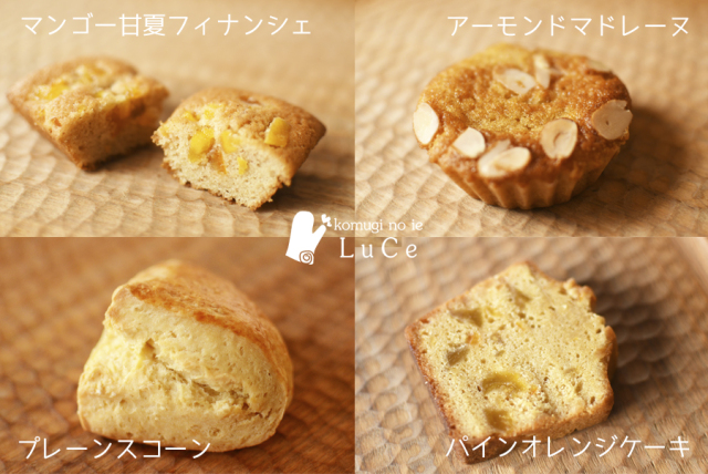 7月の焼き菓子セット8