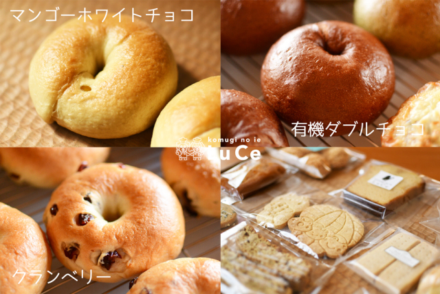 7月の焼き菓子セット9