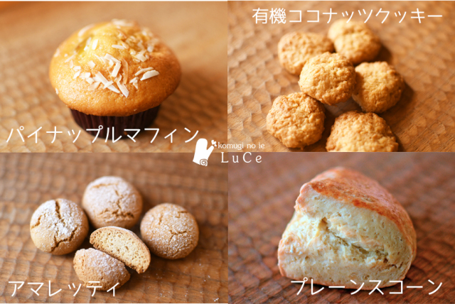 8月の焼き菓子セット6