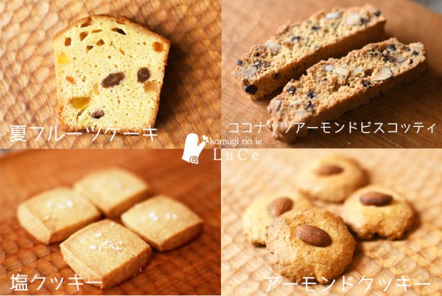 8月のベーグルセット7