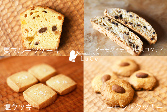 8月の焼き菓子セット7_0