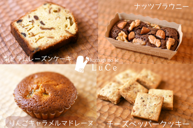 9月の焼き菓子セット5