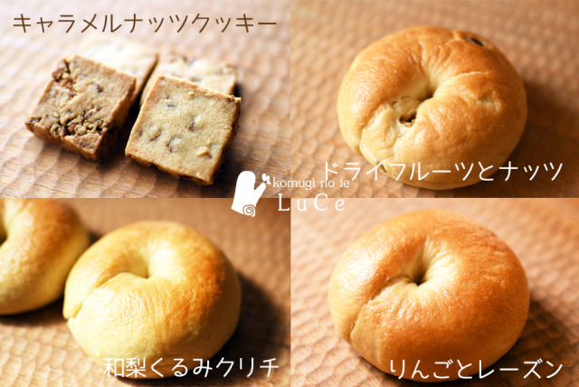 9月の焼き菓子セット7