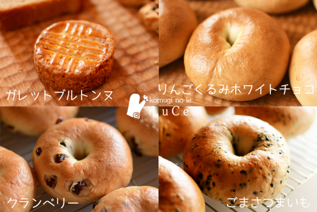 10月の焼き菓子セット5
