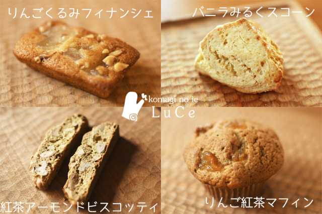 10月の焼き菓子セット6