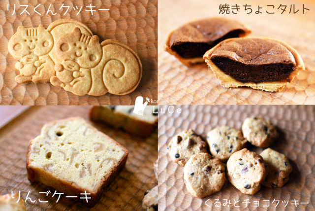10月の焼き菓子セット9