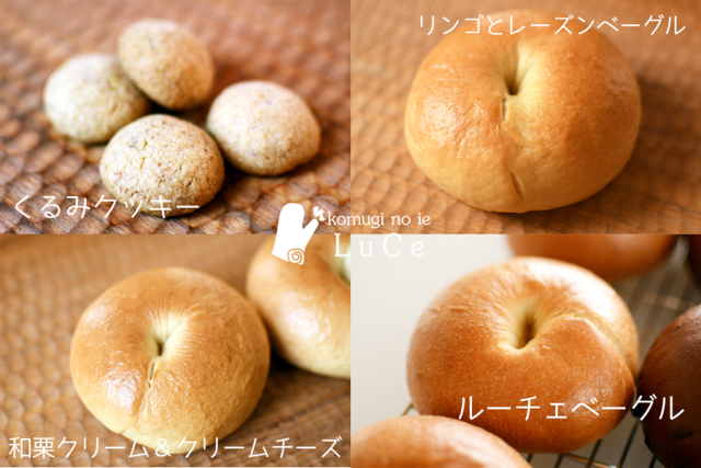 11月の焼き菓子セット99