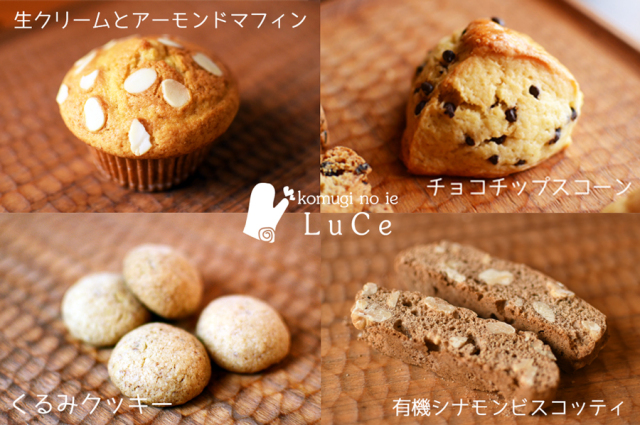 202601月焼き菓子便5