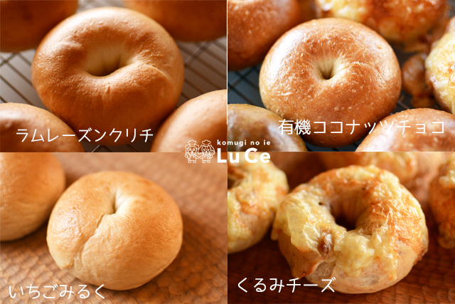 天然酵母 ベーグル 選べる9個セット 北海道産小麦 天然酵母100 冷凍 送料無料 中国 四国 110円 九州 北海道 2円 沖縄440円 人気海外一番