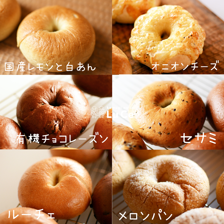 6月のベーグルセット_1