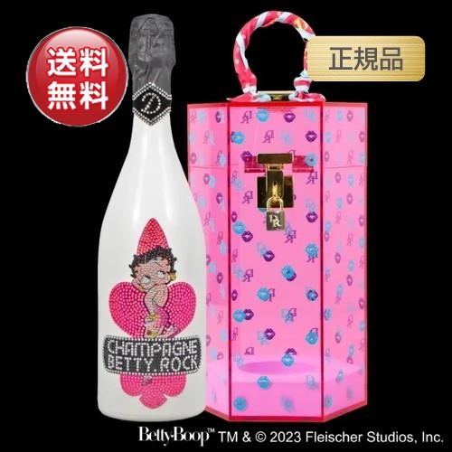 BETTY ROCK シャンパン ボトルケース BETTY.ROCK BLACK - シャンパンD.ROCK
