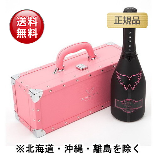 エンジェル Nv ブリュット ヘイロー ピンク 正規品 750ml の事なら 全国お酒通販サイト コナリカ へ 名高いオノロジストと経験豊富な醸造責任者の監視の下造られた類のない味わいは まさに最高級品