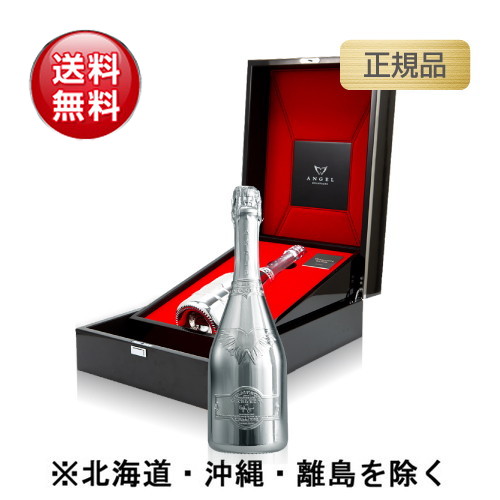 エンジェルシャンパン ヴィンテージ 2004 正規品 750ml