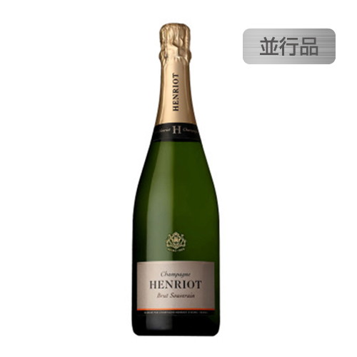 シャンパン　アンリオブリュットスーヴェラン　HENRIOT 750ml NV】アンリオ ブリュット スーヴェラン HENRIOT BRUT SOUVERAIN
