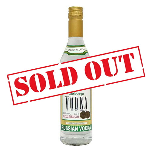 伝統の本格ウオッカ！　ストリチナヤ　クバンスカヤ、ストロワヤの5本セット 61cr7P-dFCL.jpg_BO30,255,255,