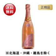 soumei ソウメイ 正規品 糖質カット 750ml 楽天市場】【正規品Soumeiシャンパン】BRUT GOLD『 ソウメイ