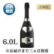 ※値下げ※【3個セット】エンジェルシャンパン ブラック 楽天市場】エンジェル セット シャンパンの通販