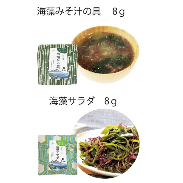 昆布村　がごめ昆布　