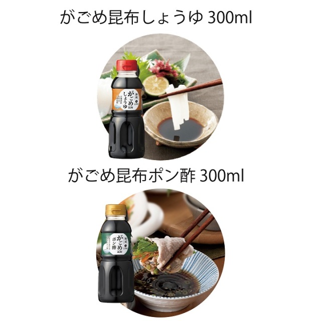 昆布村　がごめ昆布　